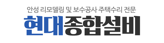 현대종합설비_로고 현대종합설비_로고