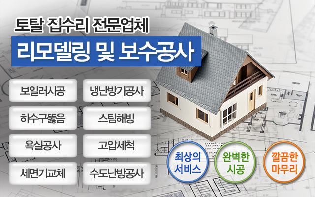 현대종합설비_메인