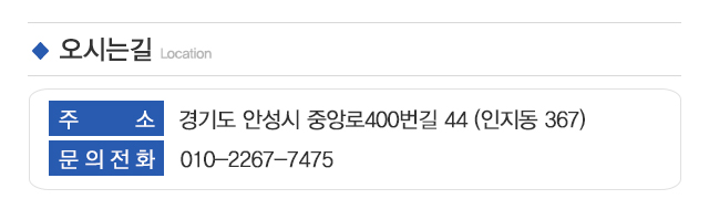 현대종합설비_주소